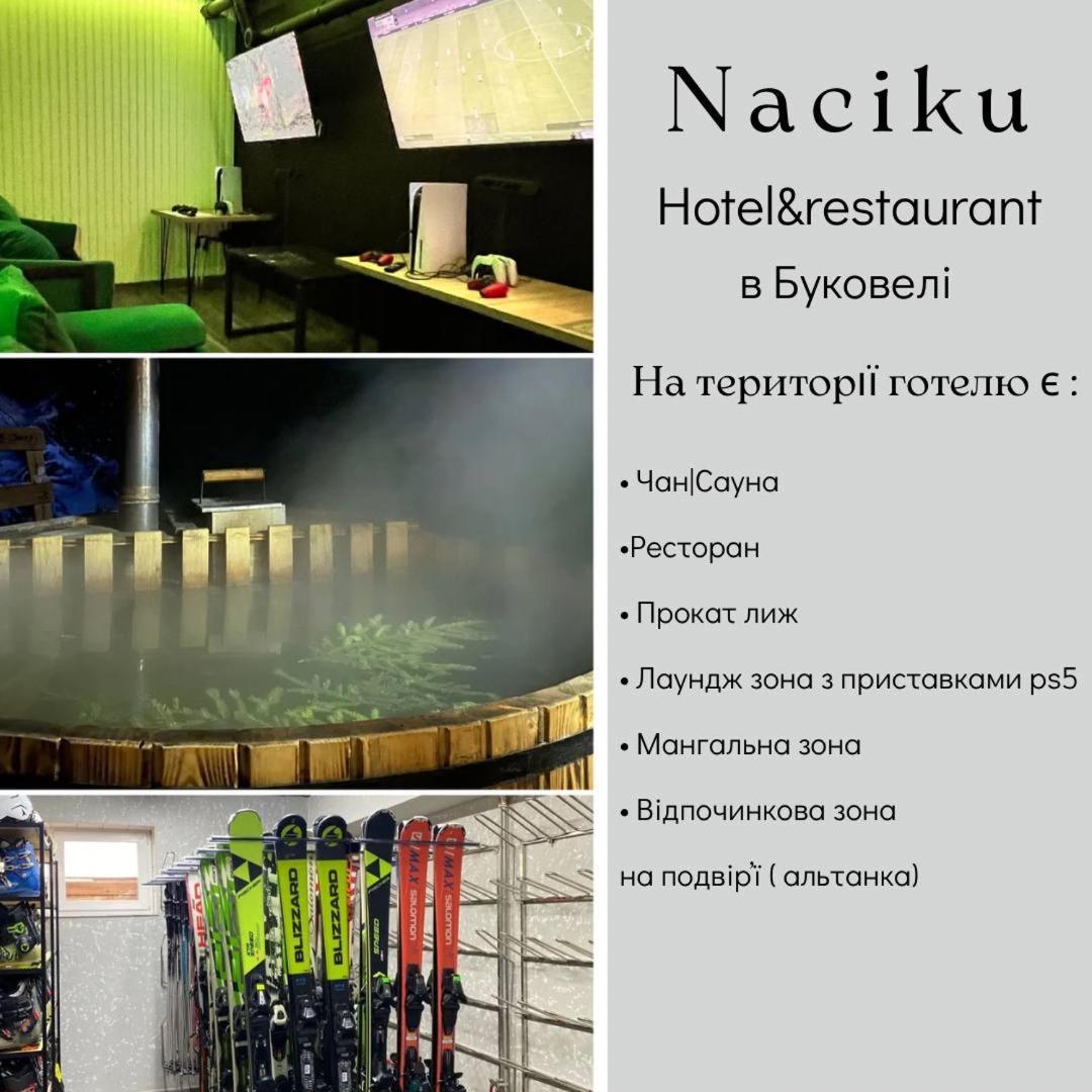 Naciku Spa Hotel Буковель Экстерьер фото